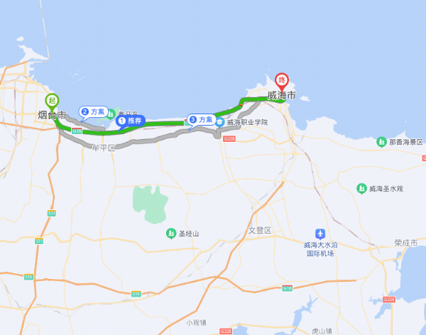 榮烏高速威海至煙海高速段改擴建項目