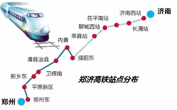 濟鄭高鐵全線貫通！兩地1小時43分可達